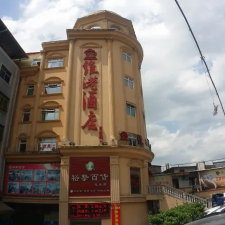 Weigang Hotel