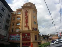 Weigang Hotel