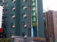吉泰连锁酒店(上海四平路同济大学店)