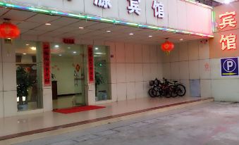 Haiyuan Hotel
