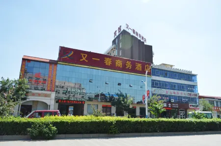 Youyichun Business Hotel Отели рядом с достопримечательностью «Zhaozhou Bridge»