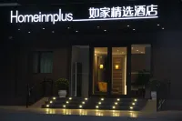 如家精選飯店（日照高鐵站萬平口景區店） - 3 星級