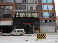 艾帝欧商务酒店(佛山乐从天佑城店) - 酒店外部