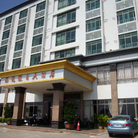 Haiyue Holiday Hotel