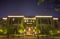 Changshen Yijiaren Hotel