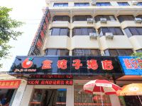 金桔子酒店(融安火车站店) - 酒店外部