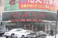 Kangping Rongpeng Hotel Hotels in Kangping