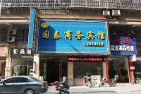 Guotai Business Hotel