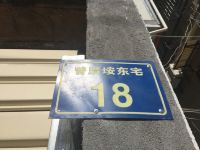 18号太空舱(厦门厦大学生公寓店)