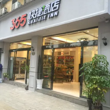 365 Express Hotel Kawaguchi