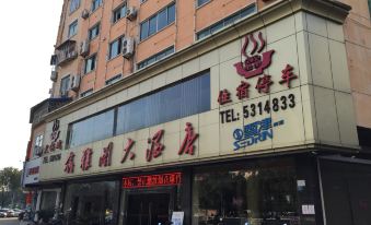 Xinyage Hotel Wuyishan