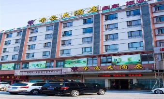 Dihao Hotel (Zhaoqing Jianshe 1st Road)