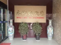Neihuangzaoxiang Business Hotel Hotels in Neihuang