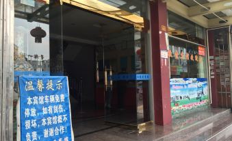 Minhuang Hotel