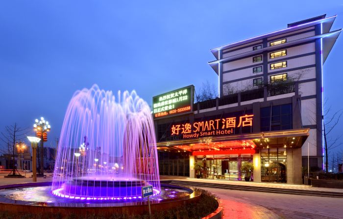 Howdy Smart Hotel (Ya'an Mengshan Avenue)