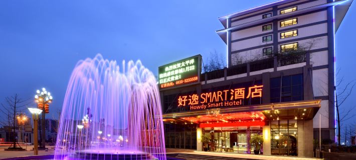 Howdy Smart Hotel (Ya'an Mengshan Avenue) Hotele w: Ya’an