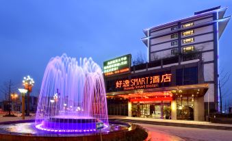 Howdy Smart Hotel (Ya'an Mengshan Avenue)