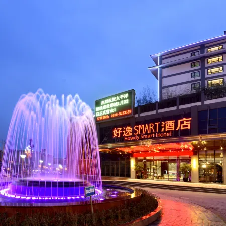 Howdy Smart Hotel (Ya'an Mengshan Avenue)