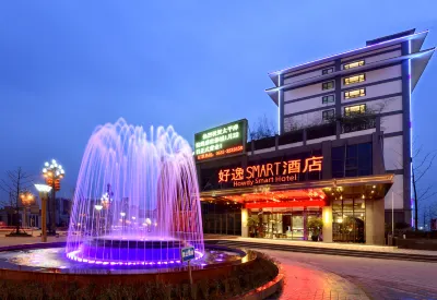 Howdy Smart Hotel (Ya'an Mengshan Avenue) Hotel a Mengding Mountain Scenic Area