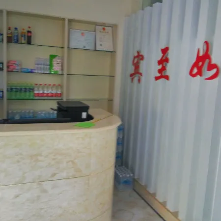 Feixian Xinyang Hotel