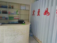 Feixian Xinyang Hotel