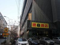 速8酒店(乌鲁木齐人民电影院店)