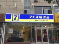 7天连锁酒店(北京新宫地铁站万达广场店)