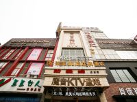 美美时尚连锁酒店(岳阳五里牌店) - 酒店外部