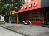 象山紫翔商务旅店