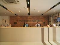 莫泰酒店(烟台长江路金沙滩振华商厦店) - 公共区域