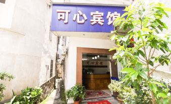 Jixi Kexin Hotel