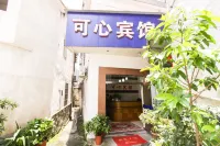 Jixi Kexin Hotel