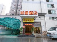 如家酒店(广州江南西地铁站万国奥特莱斯店) - 酒店外部