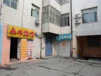 平度永丰旅馆 - 酒店附近
