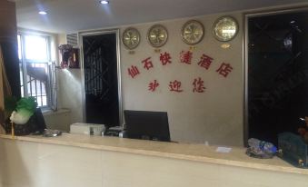 Xianshi Express Hotel