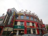 上海蘑菇精品酒店 - 酒店外部