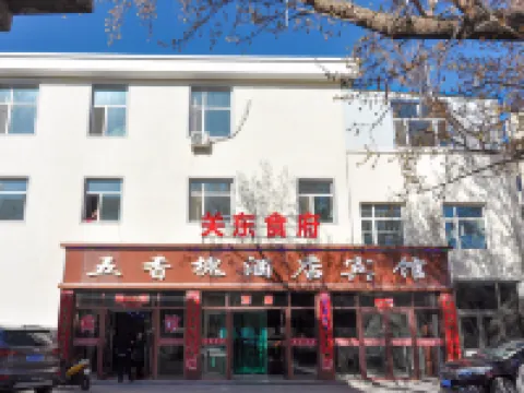 Linxi Wuxiangxuan Hotel Hotel a Linxi