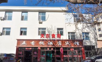 Linxi Wuxiangxuan Hotel