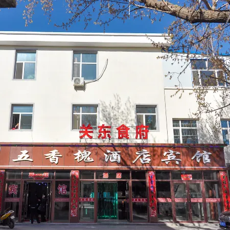 Linxi Wuxiangxuan Hotel