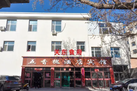 Linxi Wuxiangxuan Hotel Отели в г. Линьси