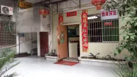Yingshan Xinkang Hotel