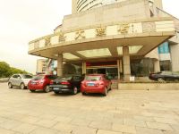 义乌大酒店 - 公共区域