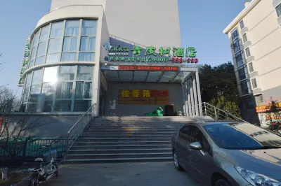 Vatica Nanjing Forestry University Xinzhuang Metro Station Hotel