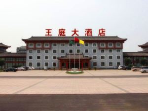 Wangting Hotel