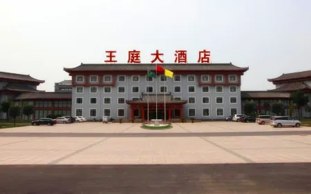 Wangting Hotel Отели в г. Веньсянь