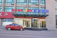 Home Inn (Haiyang Bus Sation) Các khách sạn gần Yiwu Xiaoshangpin Supermarket (Haiyang Shop)