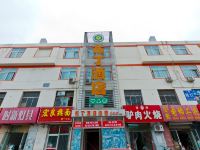 布丁酒店连锁(廊坊万达高铁站店)