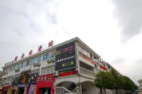 肥西港滙主題賓館 安徽文達思科網絡技術學院附近的飯店