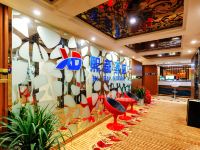 熙都酒店(重庆大学城熙街店) - 公共区域