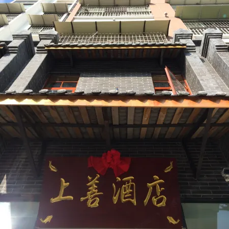 Shangshan Hotel